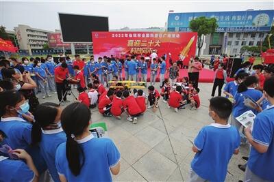 “喜迎二十大，科普向未来”...